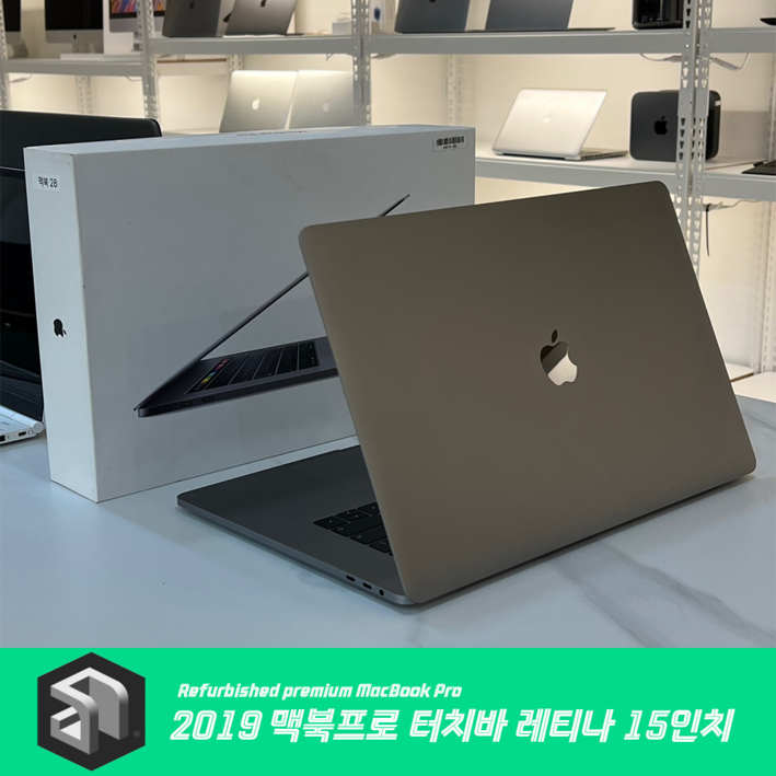 [리퍼비쉬] 2019 맥북프로 I7 라데온 15인치 레티나 터치바 중고노트북