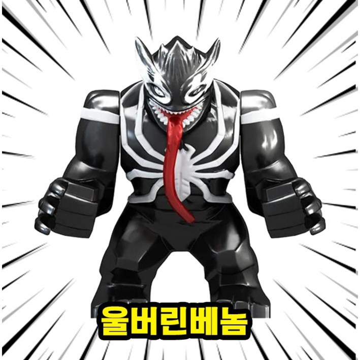 마블 어벤져스 슈퍼히어로 캐릭터 빅사이즈 호환블록 브릭피규어 총출동 타노스/아이언맨/스파이더맨/헐크버스터, 1개