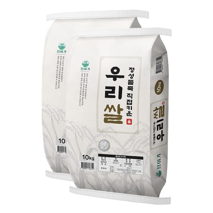 [ 2025년산 햅쌀 ] 정이가 새청무 단일품종 백미 쌀, 상등급, 1개, 20kg