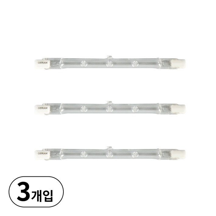 [묶음] 오스람 막대할로겐램프 할로라인 HALOLINE 64696 R7s 118mm 150W, 3개