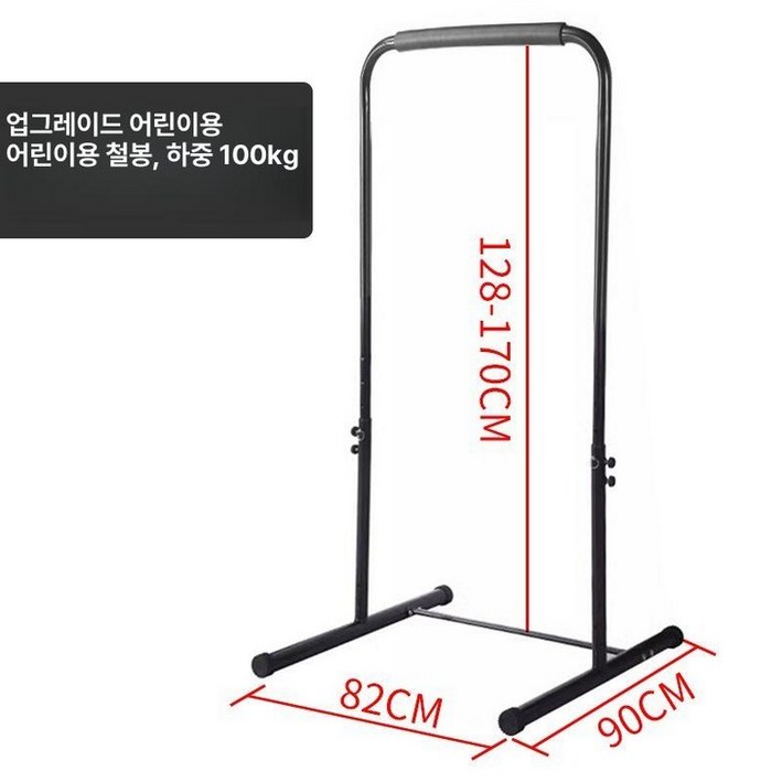 가정용 미니 철봉바 홈 턱 스포츠 장비 피트니스 실내