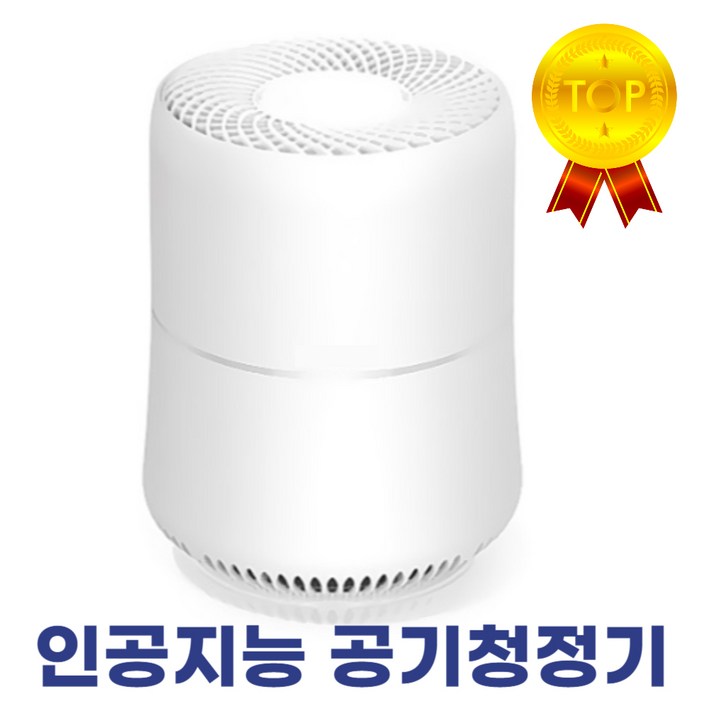 [99.9%차단] 에이티엘 인공지능 펫케어 초미세먼지 공기청정기, 1+1총2개
