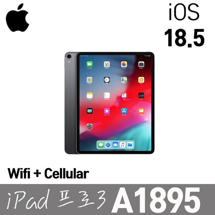 애플 아이패드 프로 3세대 A1895 WifiLTE 256G 셀룰러 12.9인치 IOS18.5 DARK