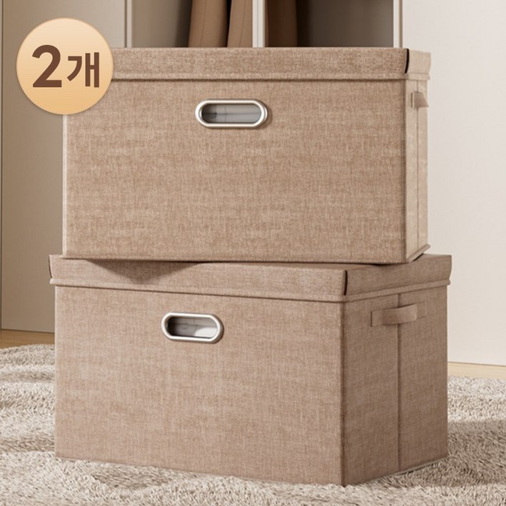 포도스 고급 린넨 수납정리함 접이식 리빙박스