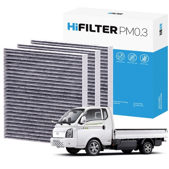 21 하이필터 PM 0.3 활성탄 자동차 에어컨 필터 현대