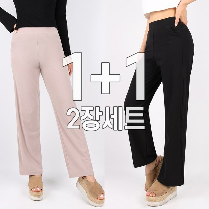 엔케이아울렛 11B여성일자와이드팬츠 여자 편한 바지 밴딩 데일리 통바지 외출복 체형커버 엔케이아울렛 11B여성일자와이드팬츠 여자 편한 바지 밴딩 데일리 통바지 외출복 체형커버