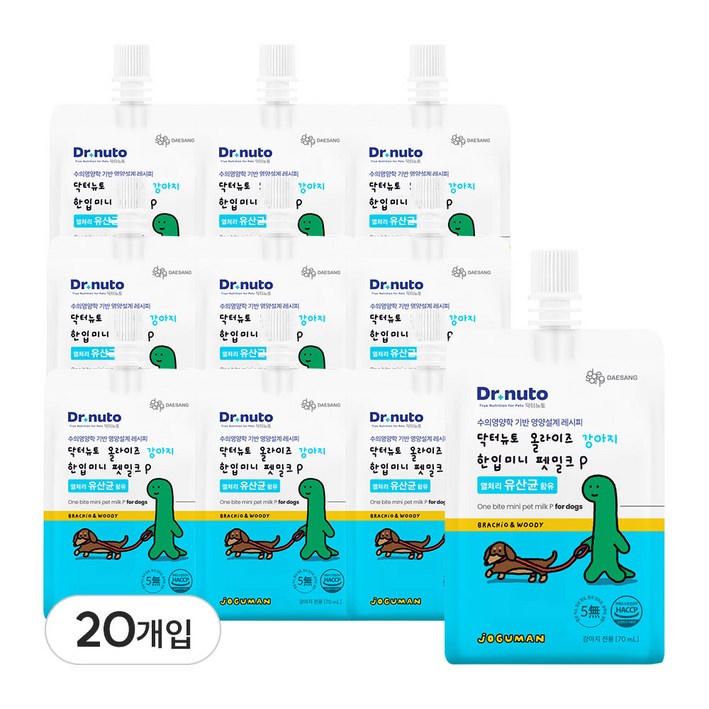 닥터뉴토 강아지 유산균 장건강 우유 (조구만 에디션 / 프리바이오틱스 펫밀크), 20개, 70ml, 장&면역력