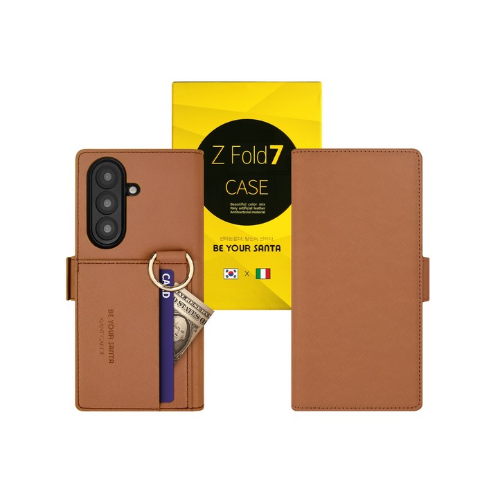 비유어산타 유해 전자파 차단 국산 인조가죽 갤럭시 Z폴드7 케이스 링 핑거 카드수납 아방가르드