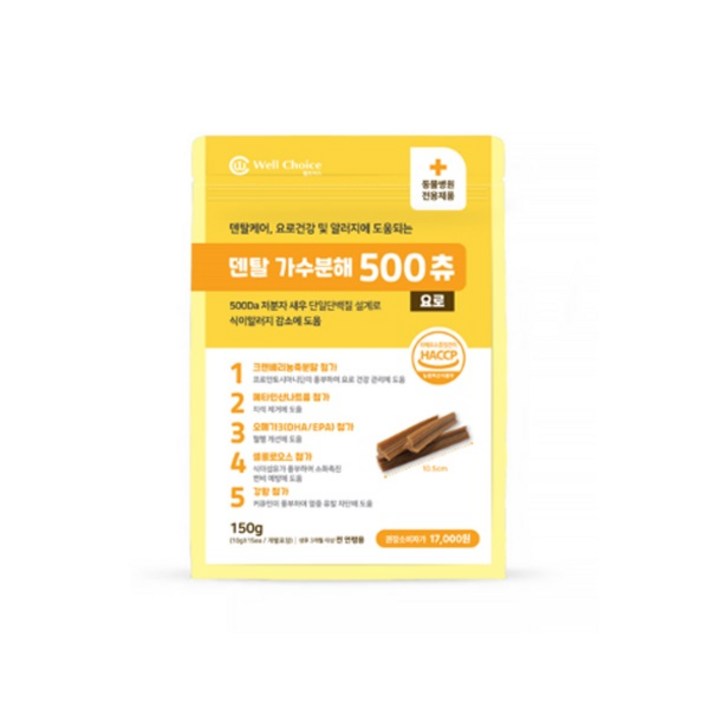 덴탈 가수분해 500츄 150g 요로, 단품