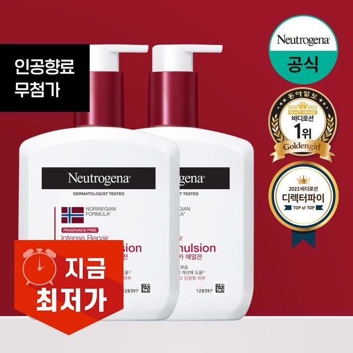 뉴트로지나 인텐스 리페어 시카 에멀젼 바디로션