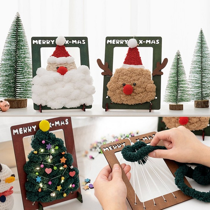크리스마스 위빙아트 액자만들기 산타 루돌프 트리, 트리10개