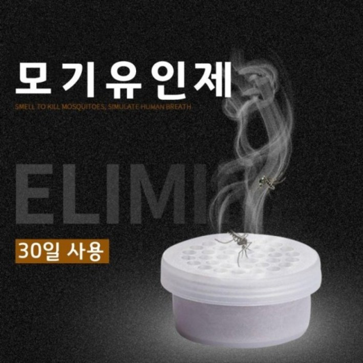 (6 세트) 모기퇴치 옥탄올 포충기용 모기유인제