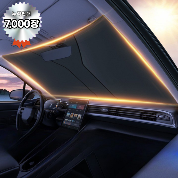 브이럽스 UV 차량 햇빛가리개 원터치, 블랙, 1개