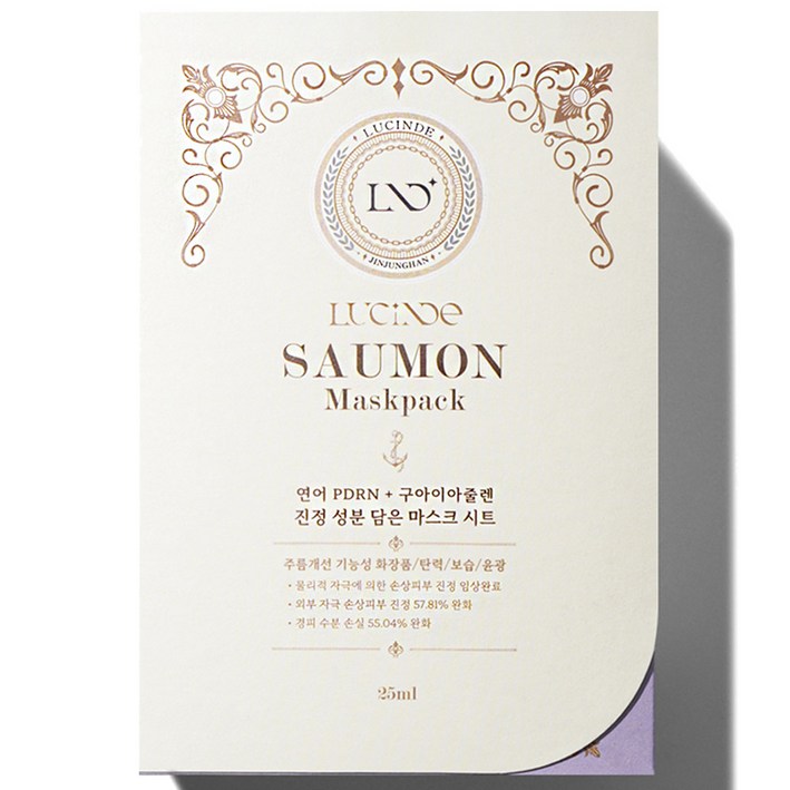 뤼산드 PDRN 아줄렌 히알루론산 시카 콜라겐 소몽 마스크팩, 1개, 10개입