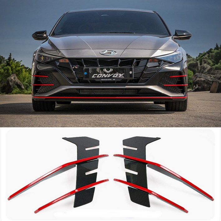 콘보이 아반떼N (2021) 프론트 범퍼카나드 윙 아반떼N 튜닝 악마의발톱