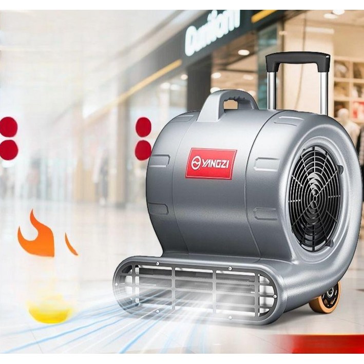 바닥 건조기 열풍 화장실 제습기 습기제거 드라이기 주차장