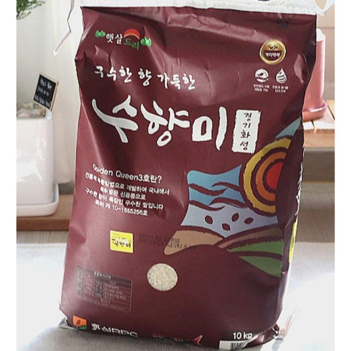 수향미 골든퀸3호 쌀 단일품종 맛있는쌀