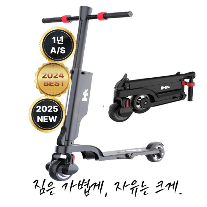 퀵HX 초경량 초소형 전동 킥보드 휴대용 전동 스쿠터 전기 전동 미니스쿠터, APP 버전 X6 이중 배터리 40km 퀵HX 초경량 초소형 전동 킥보드 휴대용 전동 스쿠터 전기 전동 미니스쿠터, APP 버전 X6 이중 배터리 40km
