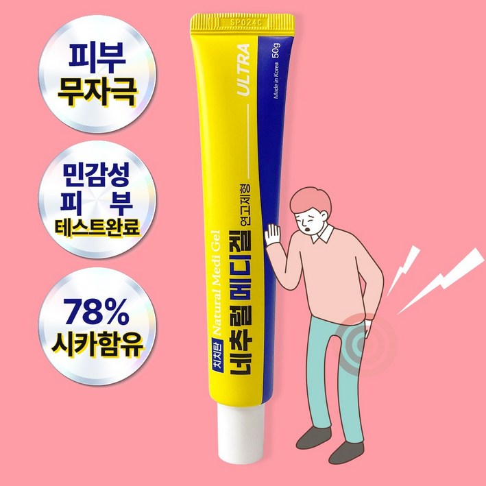 치치엔 네추럴 메디컬