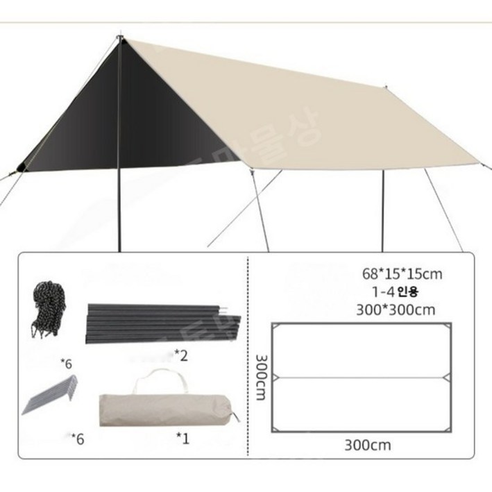 천막  그늘막 야외 캠핑그늘막 캠핑타프 자외선 차단 타프 나비 모양