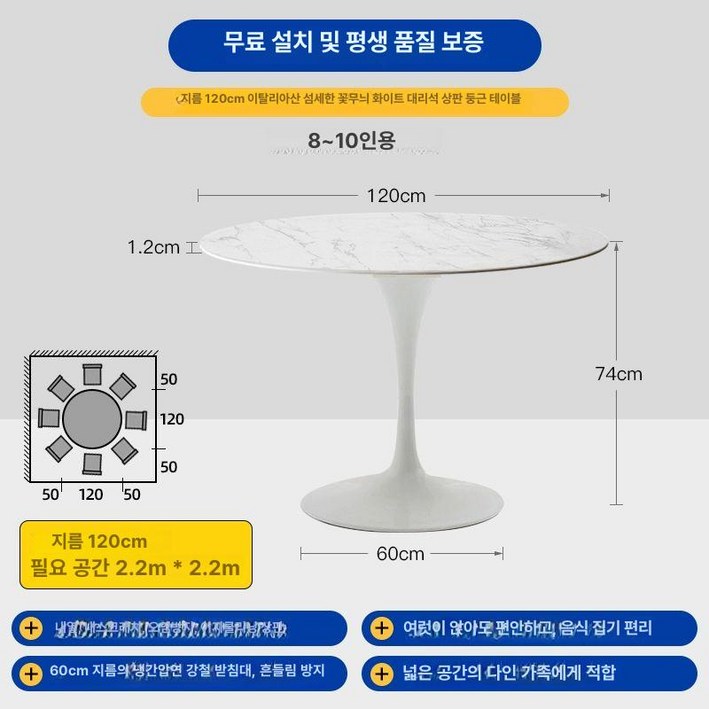 천연 대리석 테이블 카페, 1개, 이탈리안 미세 플라워 화이트 석판 C