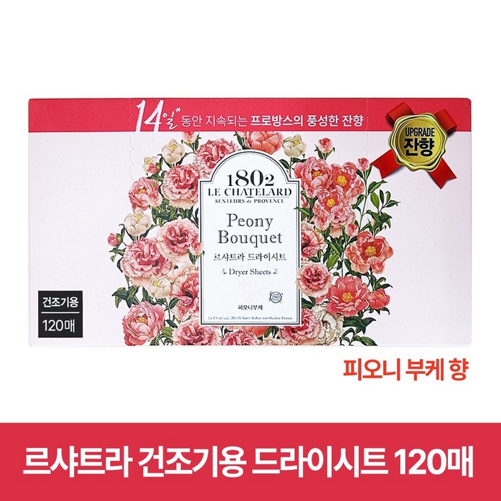 르샤트라 건조기용 드라이시트 피오니부케 본품, 120개입, 1개