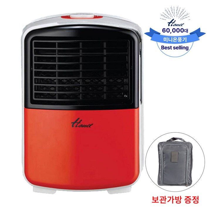한일전기 미니 전기 온풍기 HEF-610