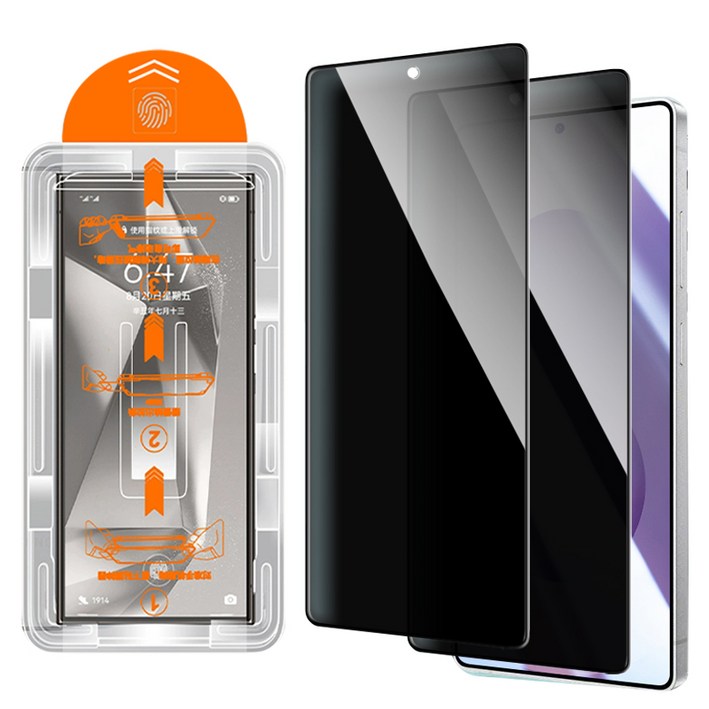 복우롱 갤럭시 S 시리즈 사생활보호 필름 2개입