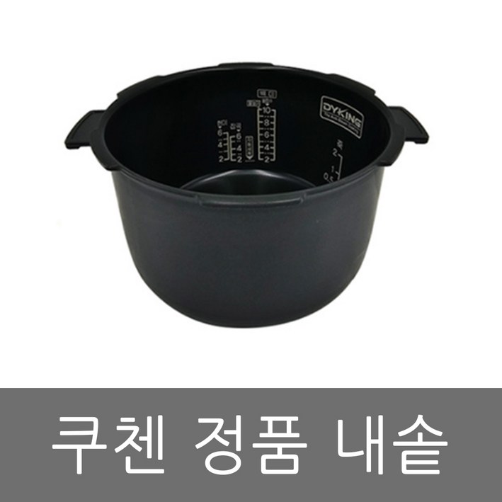 CJS-FC1004F 쿠첸 압력 밥솥 10인용 내솥