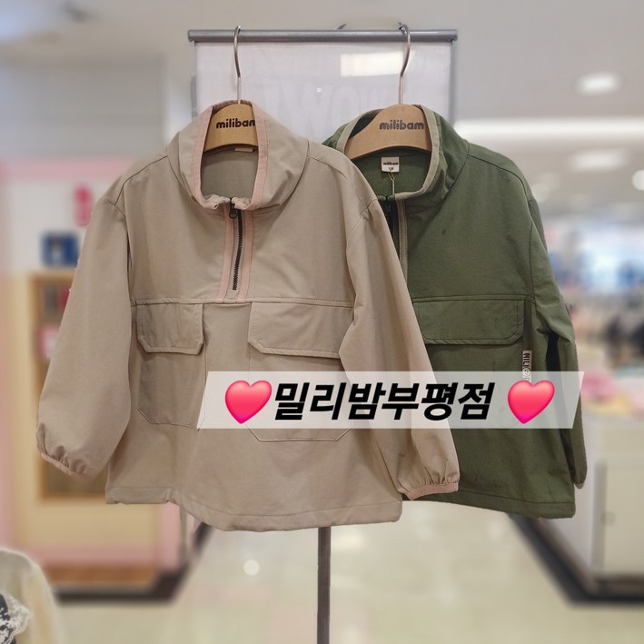 밀리밤 부평점 23NEW  스판 좋은 아노락 상의공용으로 입어요 활동이 많아진 요즘 자주 입는 아노락상의
