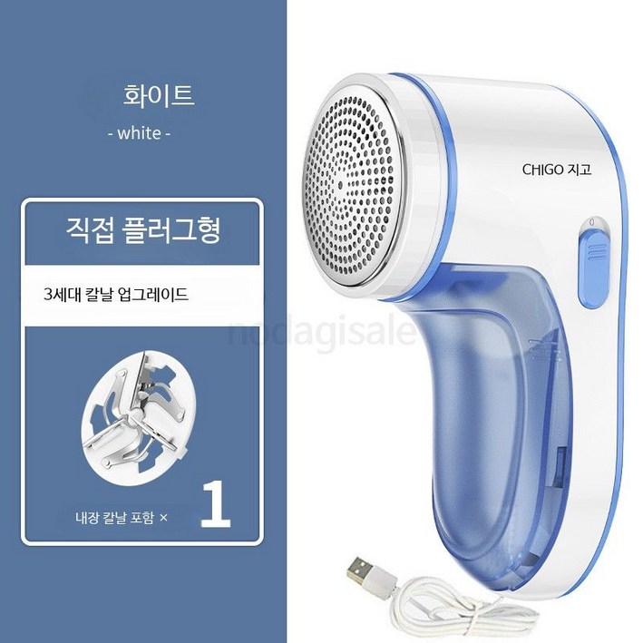 충전식 무선 보풀제거기 가정용 의류 관리 니트 코트 가디건 보풀 제거 휴대용 고출력 세탁소용 만능 클리너 전문가용 패브릭 청소 신다목적 보푸라기 제거기