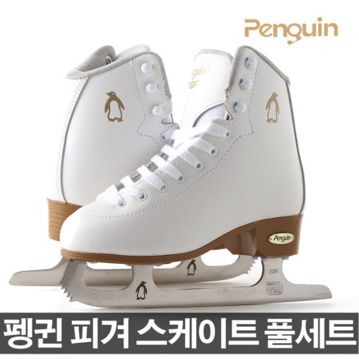 펭귄 피겨스케이트 아이스스케이트 아동피겨스케이트, 200