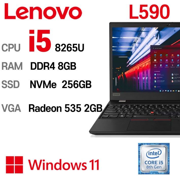 중고노트북 LENOVO L590 인텔 8세대 core-i5 8265U AMD Radeon 535 2GB 외장그래픽카드 탑재, 블랙, L590, 코어i5 8265U, 256GB, 8GB, WIN11 Pro