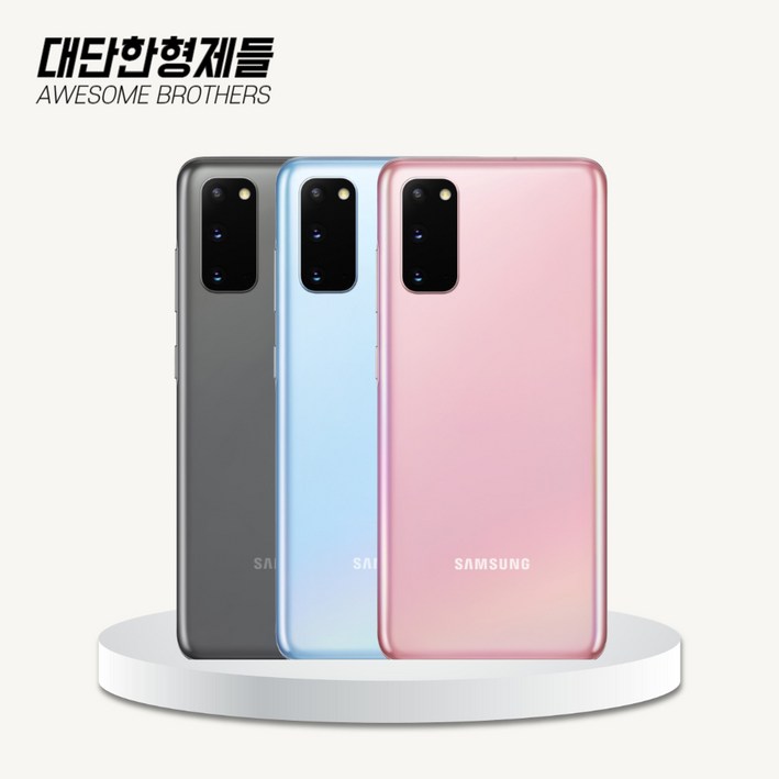 삼성 갤럭시S20중고폰 128GB G981 공기계 알뜰폰