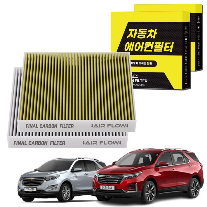 1+1 자동차 에어컨필터 그린 활성탄 냄새차단 순정형 PM 0.3, 2개, 이쿼녹스 (17~현재) [FCA-19]