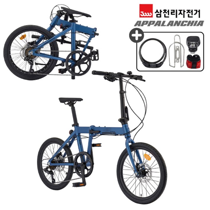 삼천리 완조립 2024 아팔란치아 스몰박스 20인치 7단 미니벨로 접이식 폴딩 알루미늄 자전거