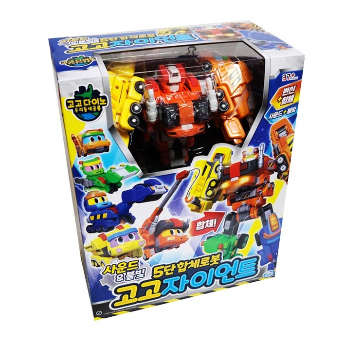 5단합체로봇고고자이언트, 5단합체로봇고고자이언트, 1개