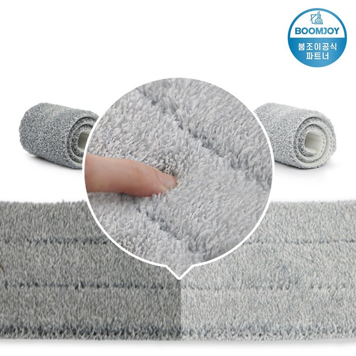 천하붐조이 바른밀대걸레 리필청소패드 FP27R