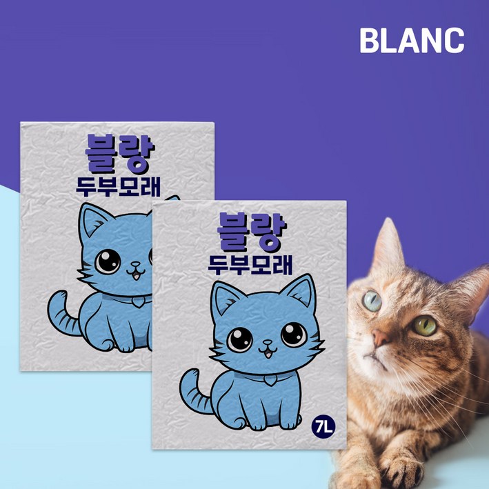 메디펫 블랑 고양이 두부모래 56L 고양이모래, 8팩, 7L