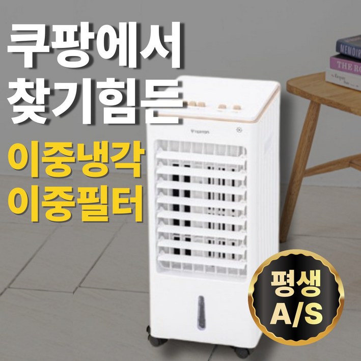 [앵콜판매]더블냉각 초강력 초저소음 완전분리 자동스윙 이중필터 에어쿨러 가정용 냉풍기, 이동식