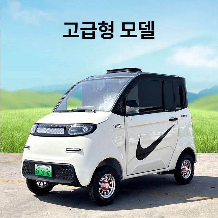 전기 소형차 2인승 어르신 4륜 자동차 전동