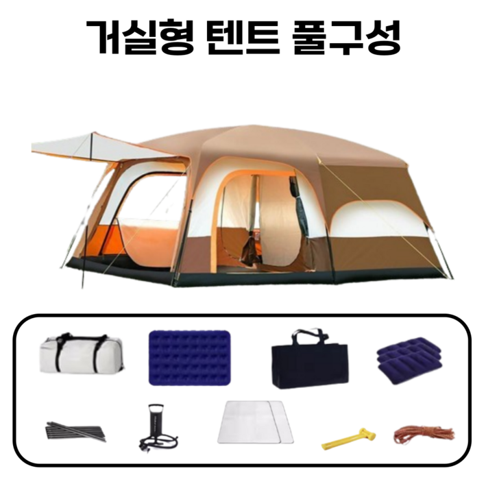 campingmoa 넓은 거실형 텐트 분리형 그늘막 차박 쉘터 캠핑 모기장 35인용 매트리스 가방 구성품 포함