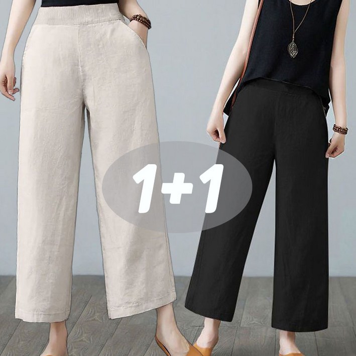 S3XL 11 여성 린넨 무지 와이드 면 마 9부 팬츠 편안한 순색 통바지 빅사이즈 중년 엄마바지 30대 40대 50대 일자핏 면마 슬랙스