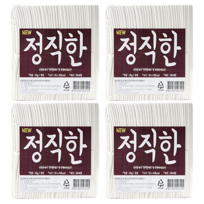 정직한패드 (90 x 65cm) 초특대형 65g 소형견용