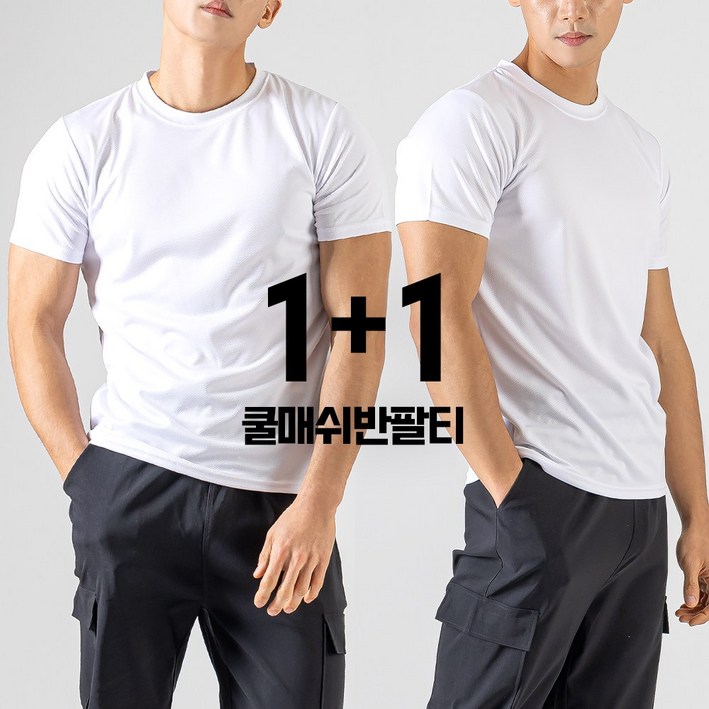 맨스핏 남성 쿨매쉬 반팔 티셔츠 11 맨스핏 남성 쿨매쉬 반팔 티셔츠 11