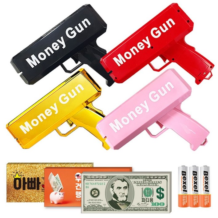 머니건 돈총 머니건고급지폐100장알카라인건전지3개드라이버 ujd80567RJ, 달러지폐100장핑크