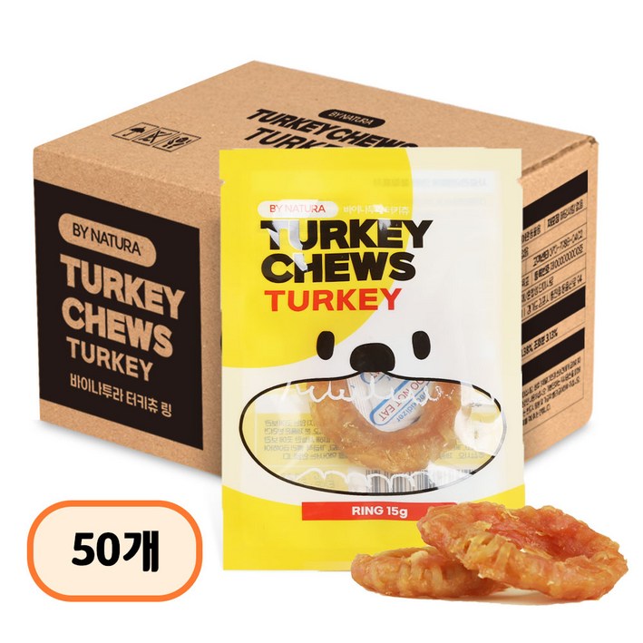 바이나투라 강아지 터키츄 간식 링타입(RING), 50개, 15g, 칠면조+소힘줄