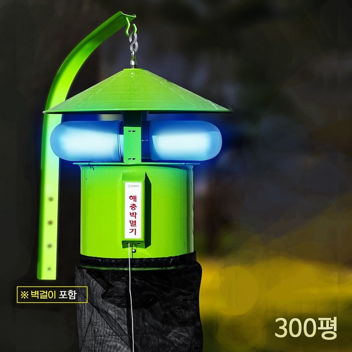 대형 업소용 모기포충기 해충퇴치기 모기퇴치기 삼파장led