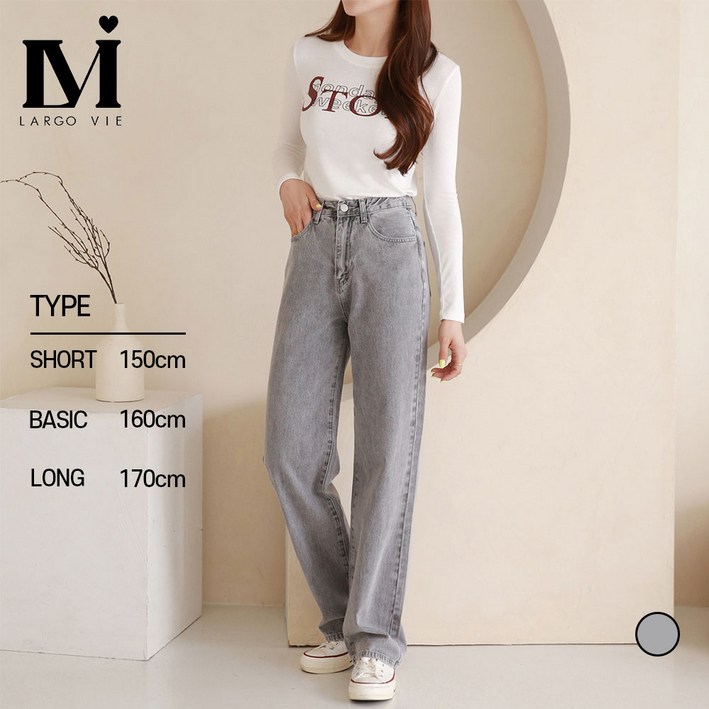 라르고비에 루즈핏 데님 와이드 청바지 데일리 일자 팬츠[기장3종]