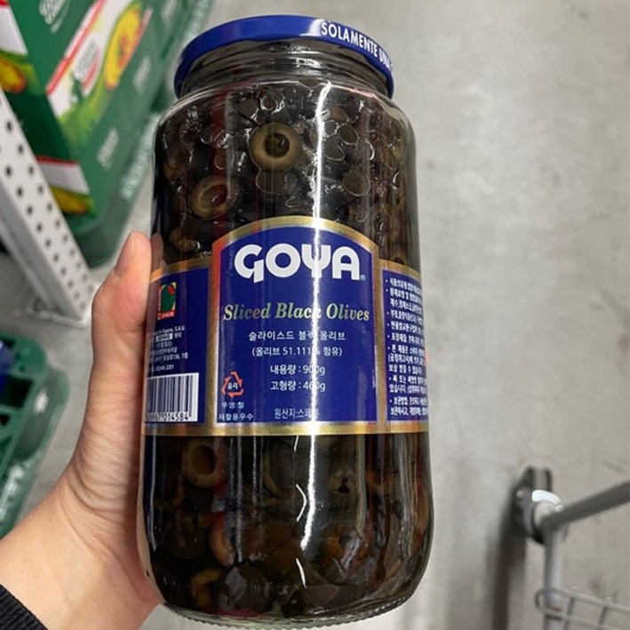 고야 슬라이스드 블랙 올리브